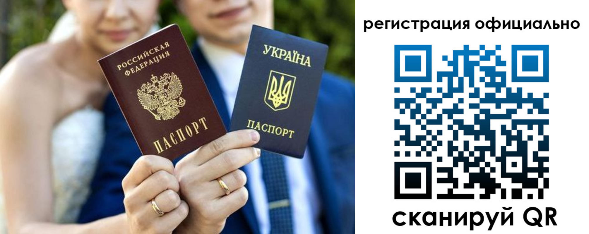 купить прописку в Дорогобуже