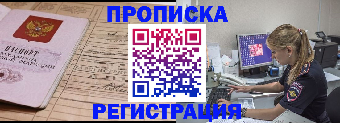 регистрация для школы в Дорогобуже